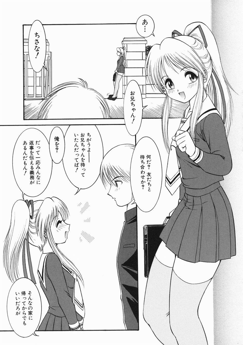 [YASKA] こどもの玩具