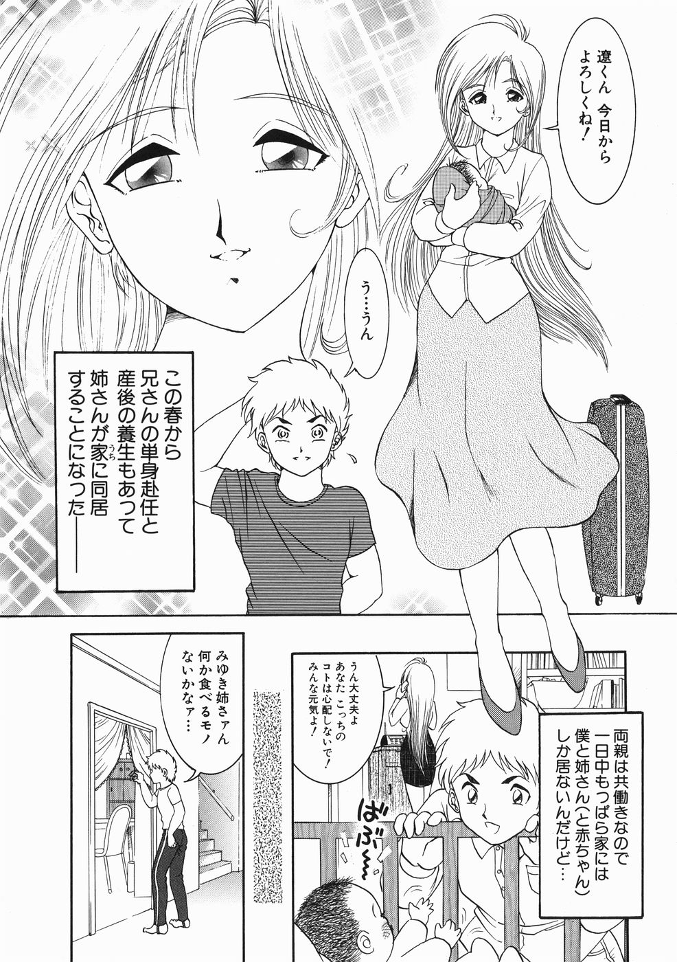 [YASKA] こどもの玩具