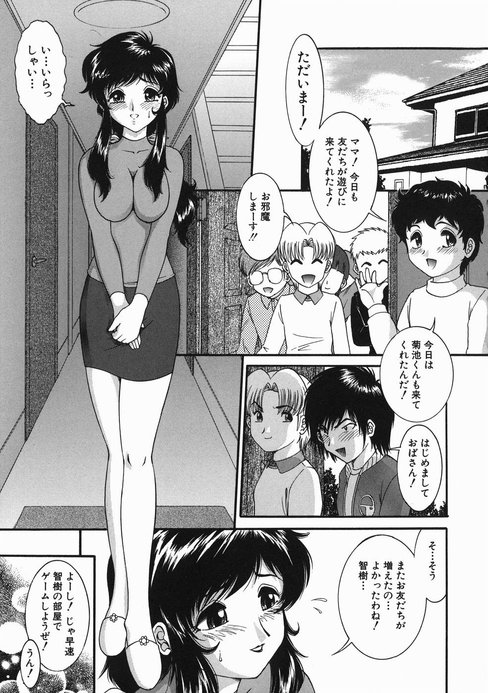 [YASKA] こどもの玩具