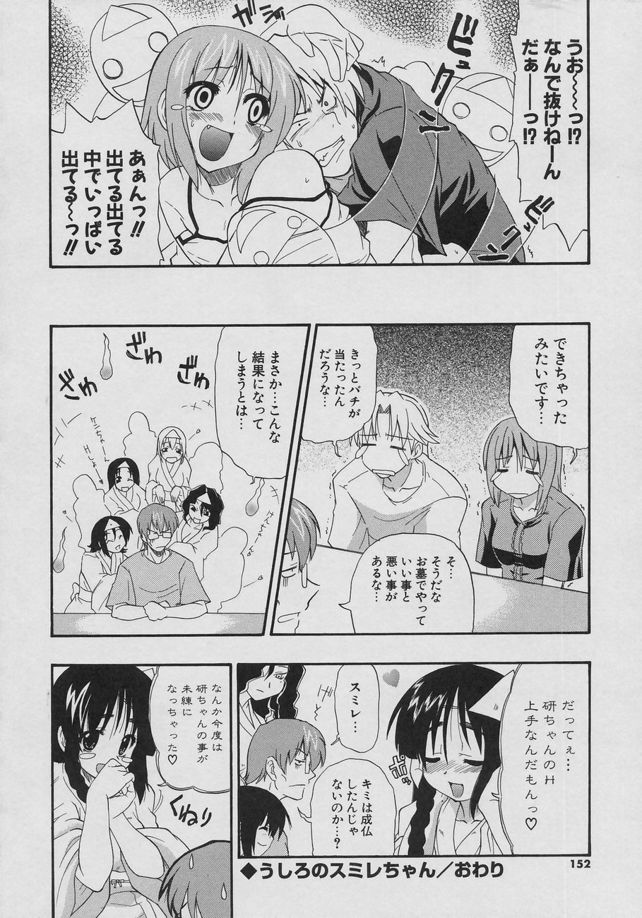 [吉川かば夫] 天然おっぱい劇場