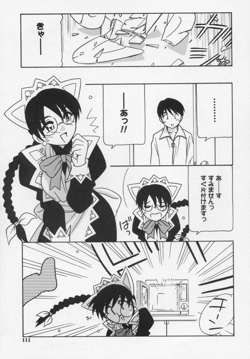 [O.RI] MAID CLUB