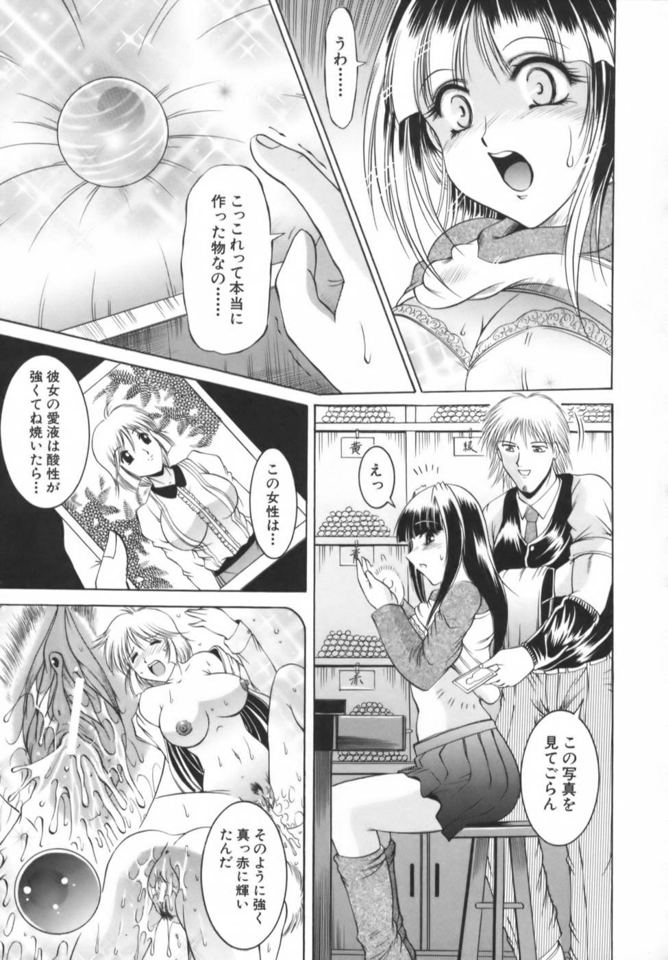 [な～が] 密室放送