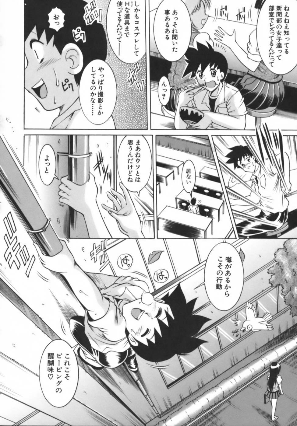 [な～が] 密室放送