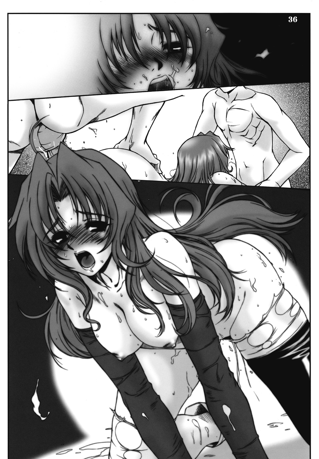 (サンクリ32) [AXZ (よろず)] UNDER RED E2 (キディ・グレイド)