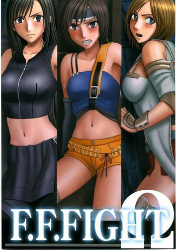 【クリムゾンコミックス】FFファイト2 【クリムゾンコミックス】FFファイト2
