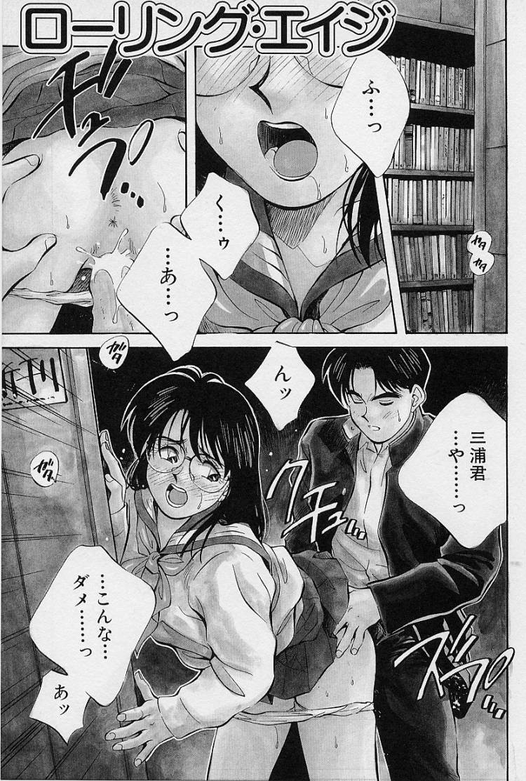 [相沢早苗] 性癖白書