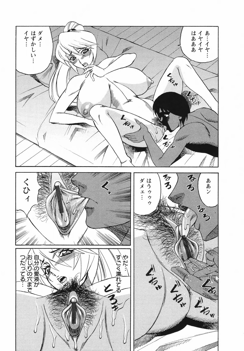 [山本よし文] 巨乳若妻中出し倶楽部