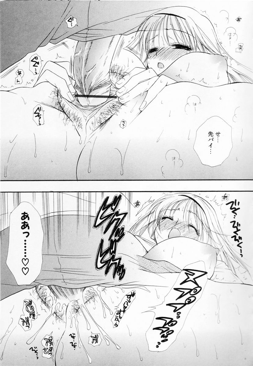 [BENNY'S] らぶねえ