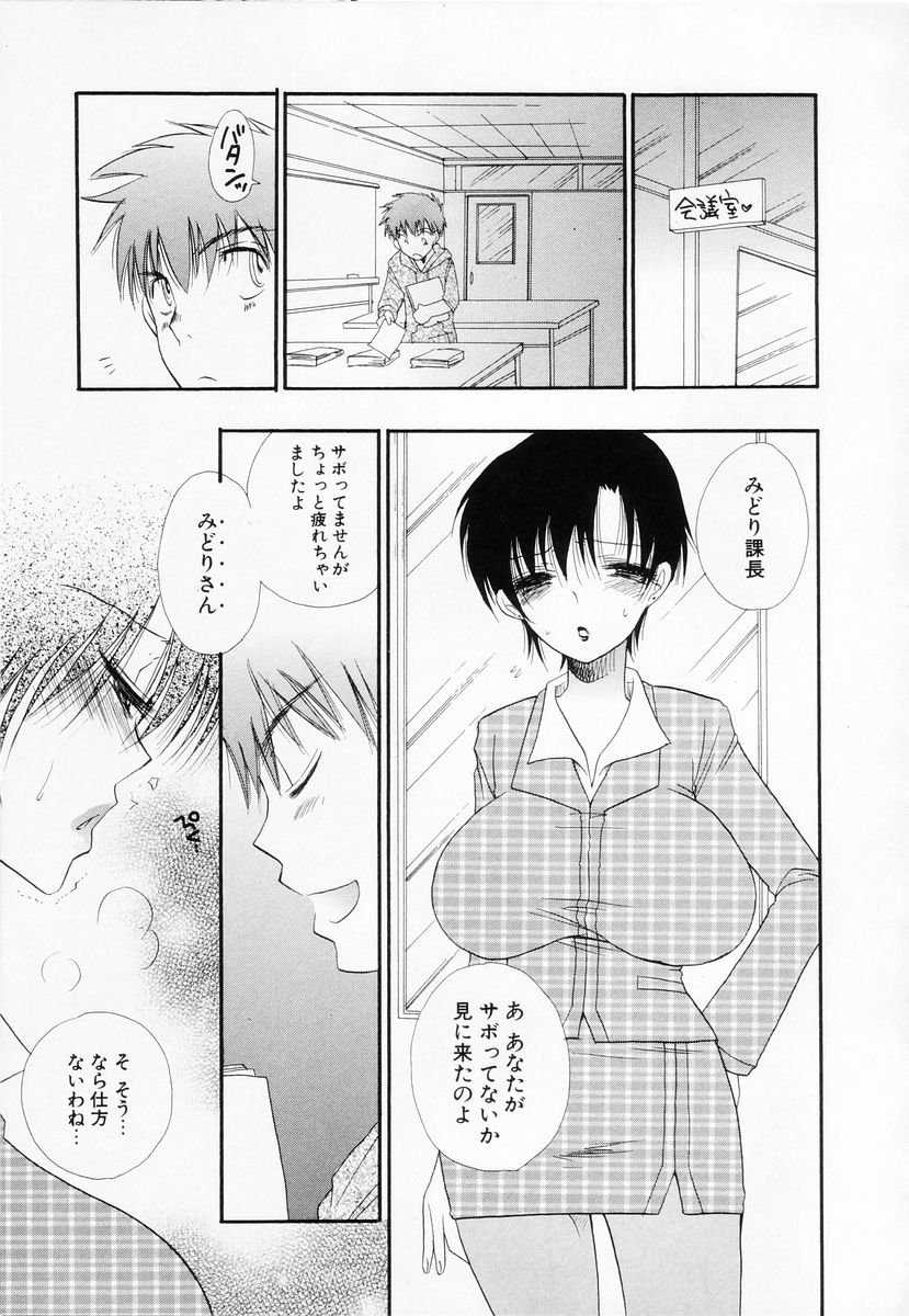 [BENNY'S] らぶねえ