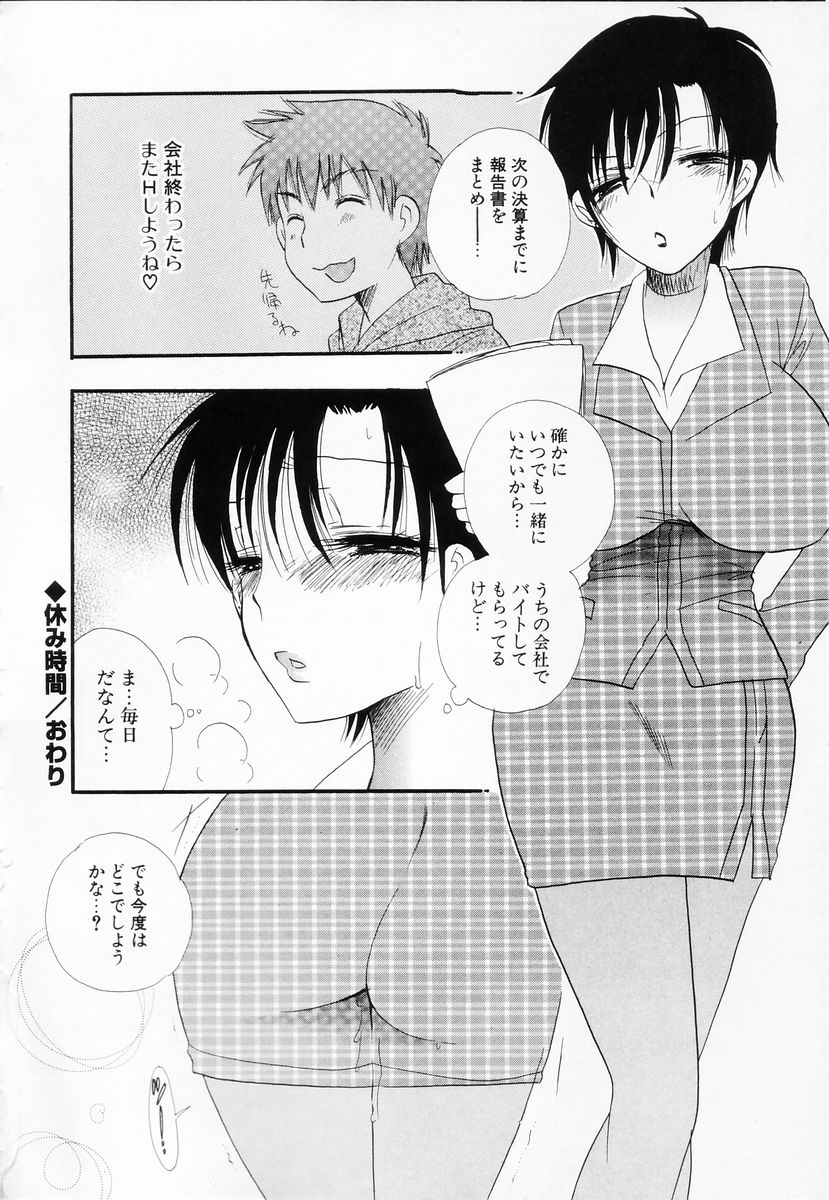 [BENNY'S] らぶねえ