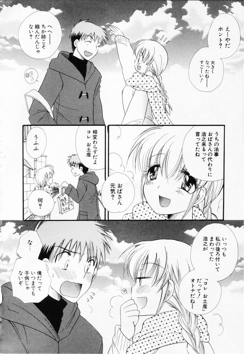 [BENNY'S] らぶねえ