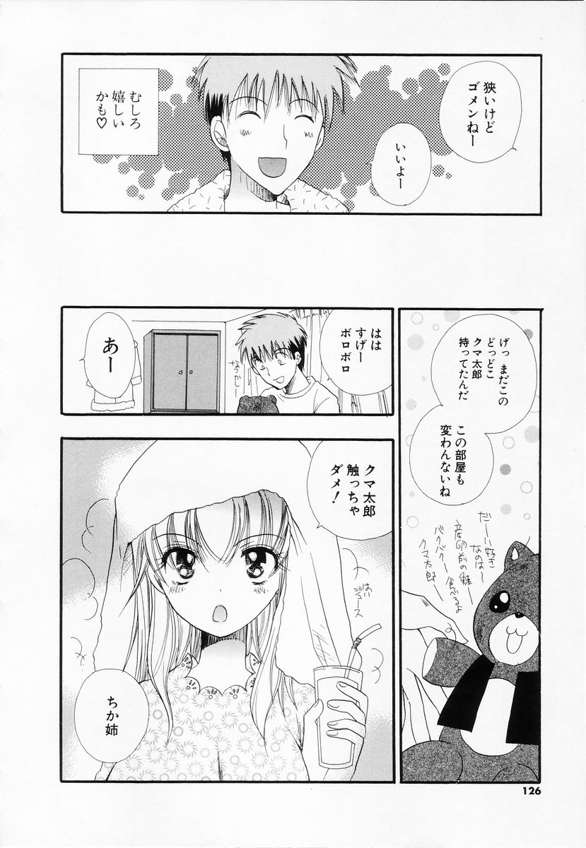 [BENNY'S] らぶねえ