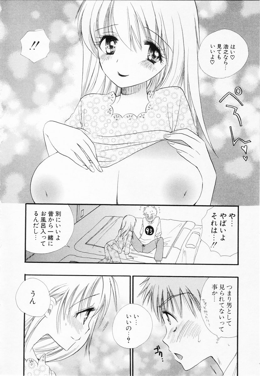 [BENNY'S] らぶねえ