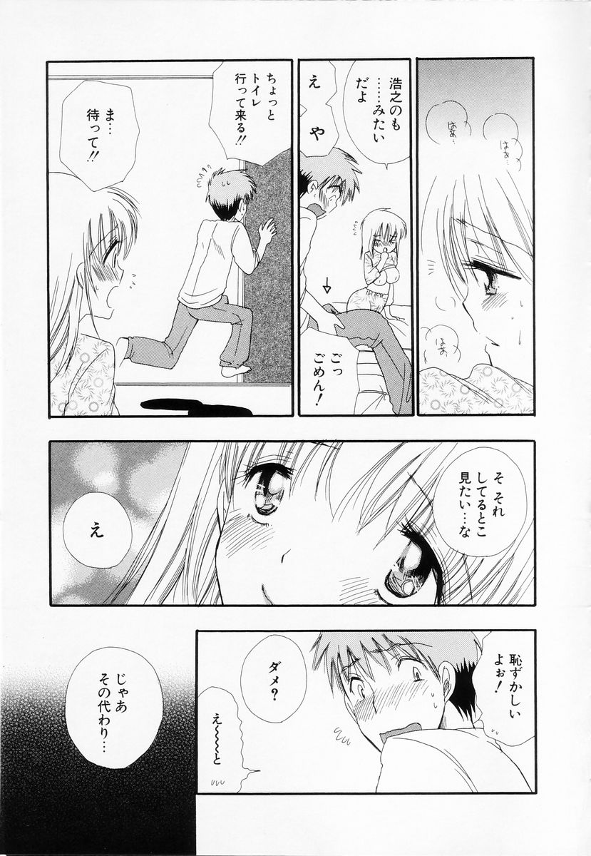 [BENNY'S] らぶねえ