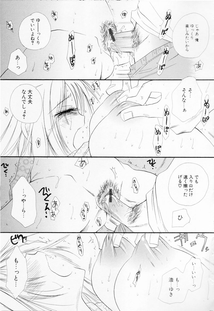 [BENNY'S] らぶねえ