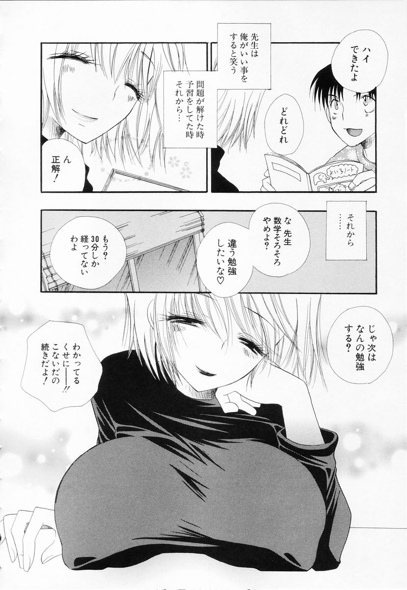 [BENNY'S] らぶねえ