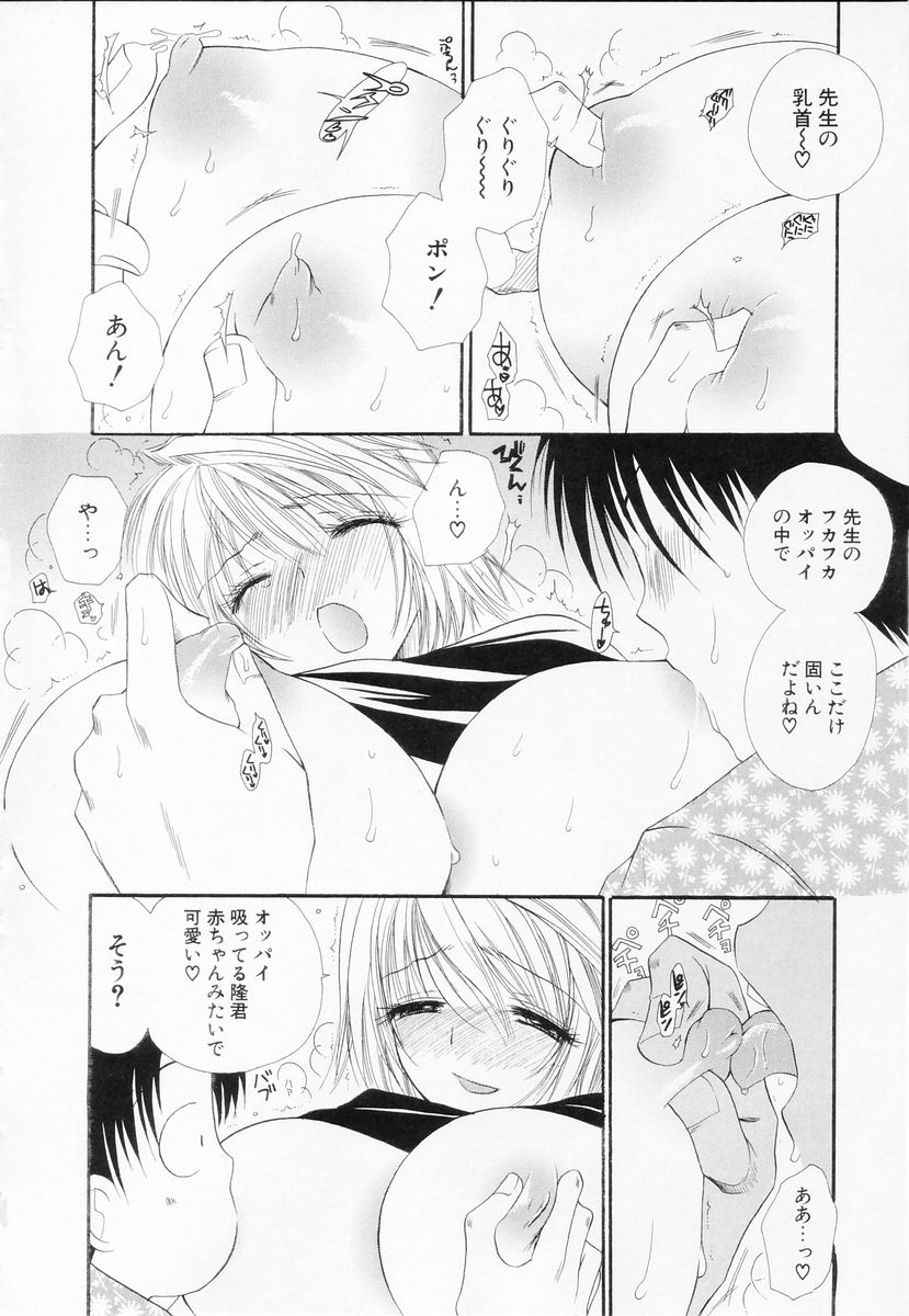 [BENNY'S] らぶねえ