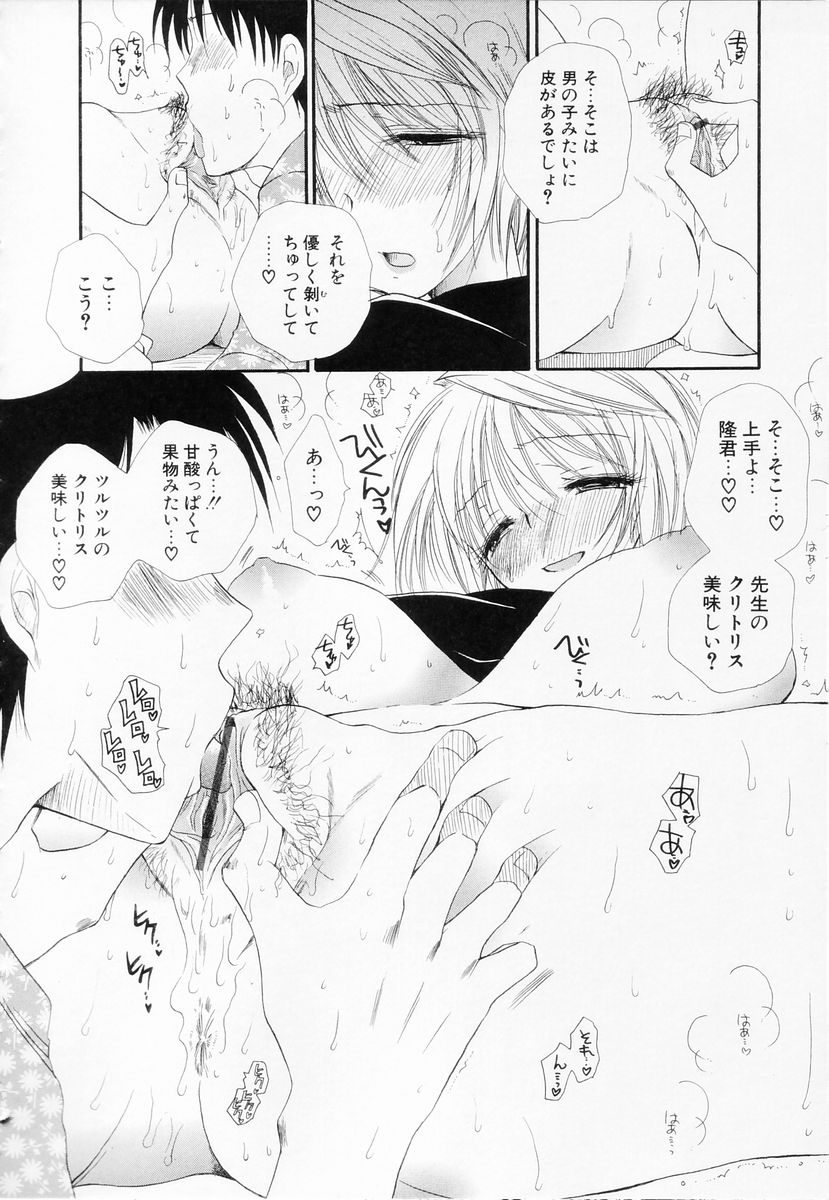 [BENNY'S] らぶねえ