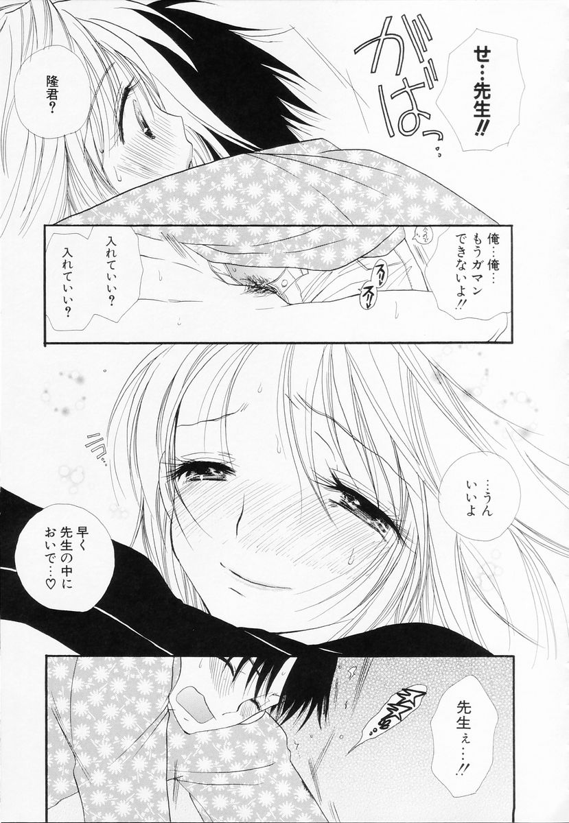 [BENNY'S] らぶねえ