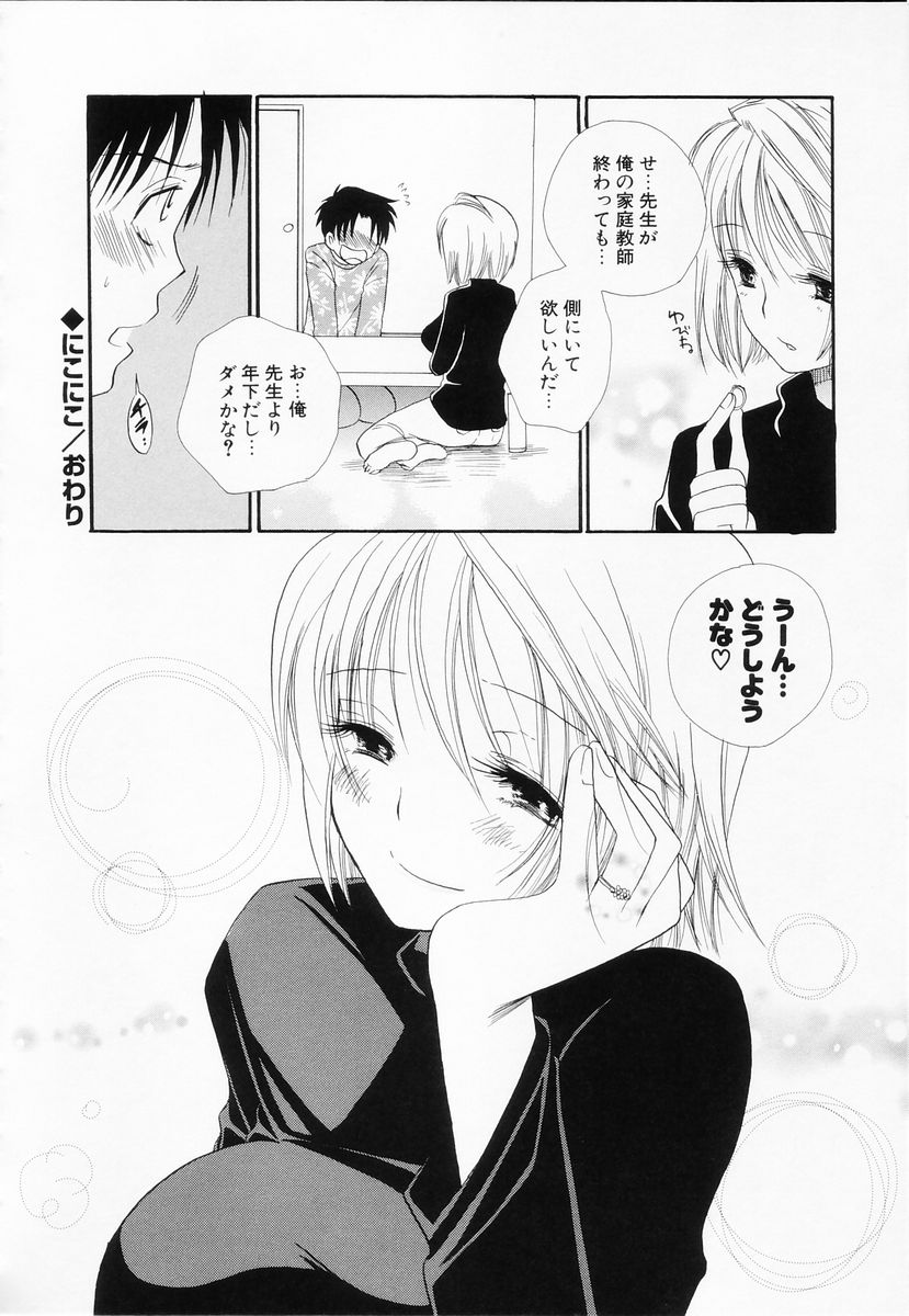 [BENNY'S] らぶねえ