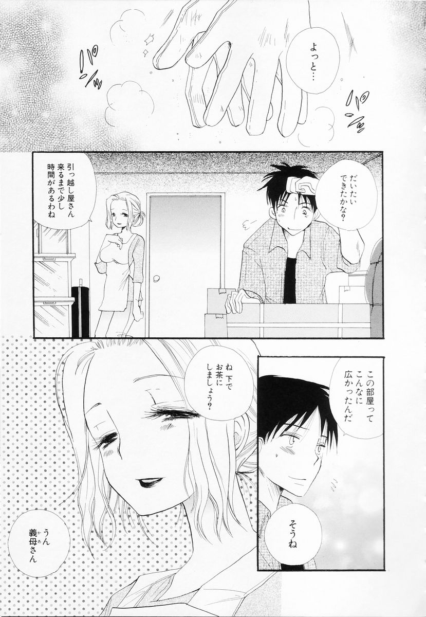 [BENNY'S] らぶねえ