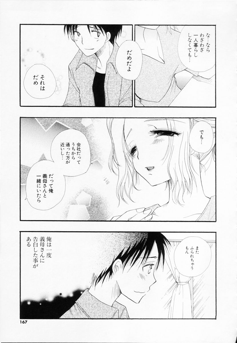 [BENNY'S] らぶねえ