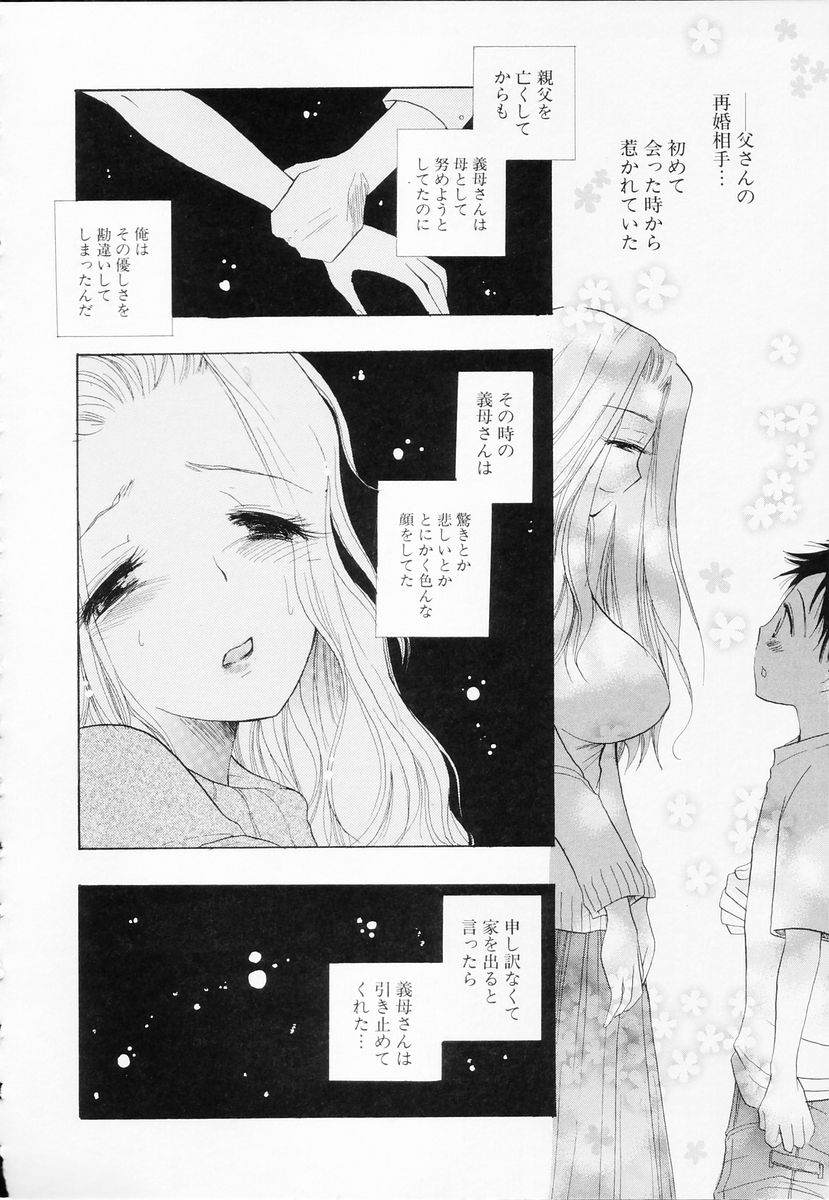 [BENNY'S] らぶねえ