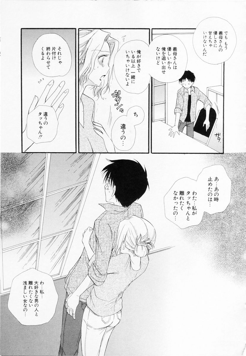 [BENNY'S] らぶねえ