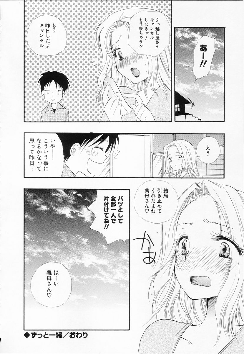[BENNY'S] らぶねえ