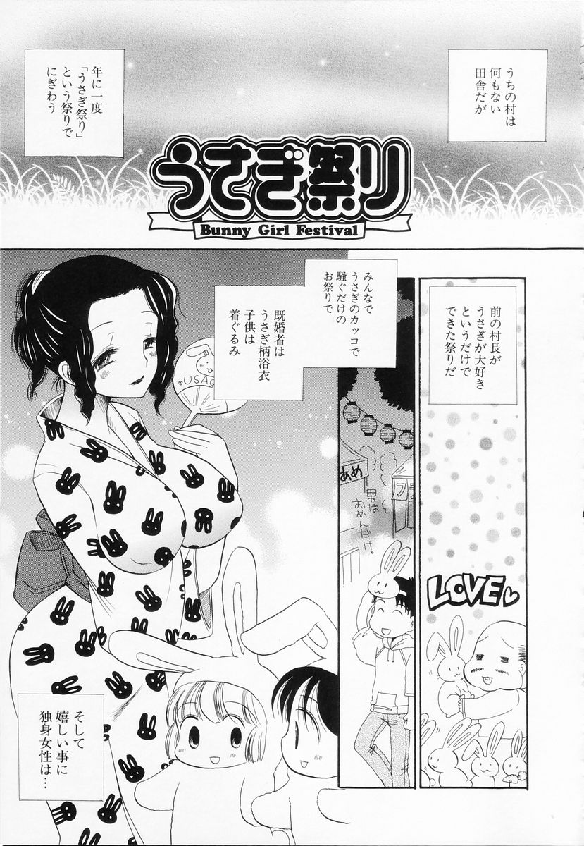 [BENNY'S] らぶねえ