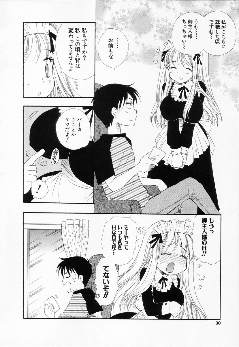 [BENNY'S] らぶねえ