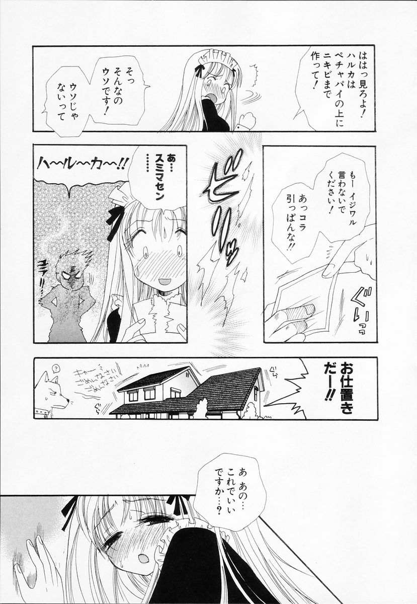 [BENNY'S] らぶねえ