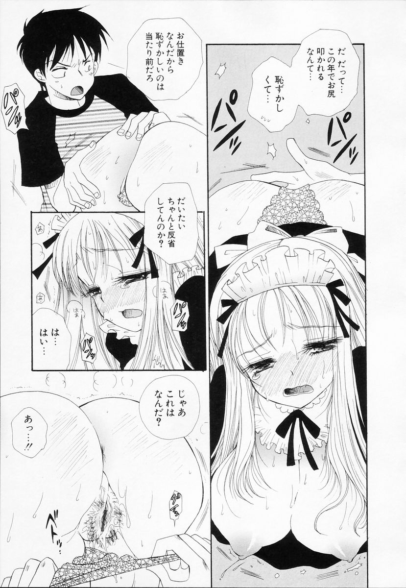 [BENNY'S] らぶねえ