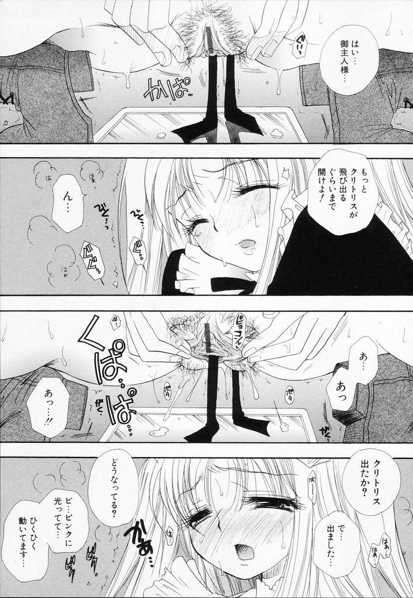[BENNY'S] らぶねえ