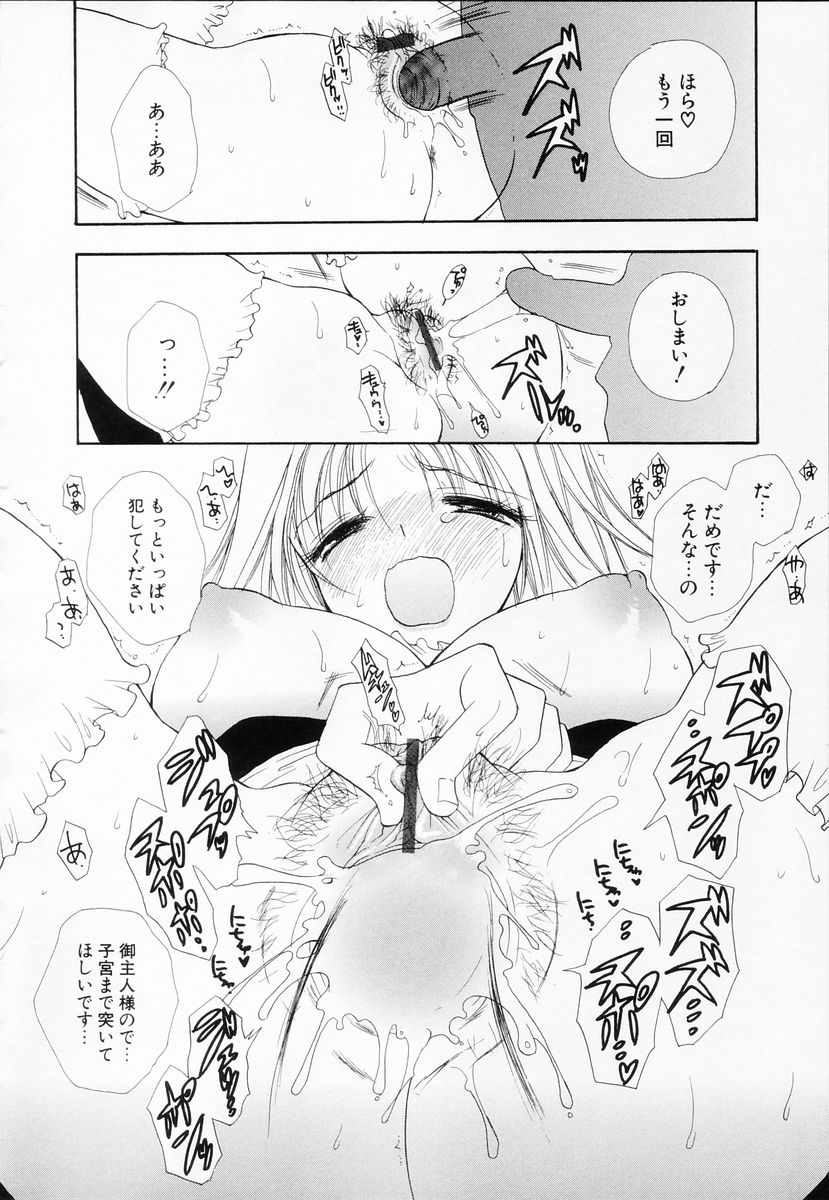[BENNY'S] らぶねえ