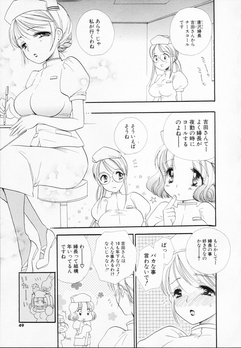 [BENNY'S] らぶねえ
