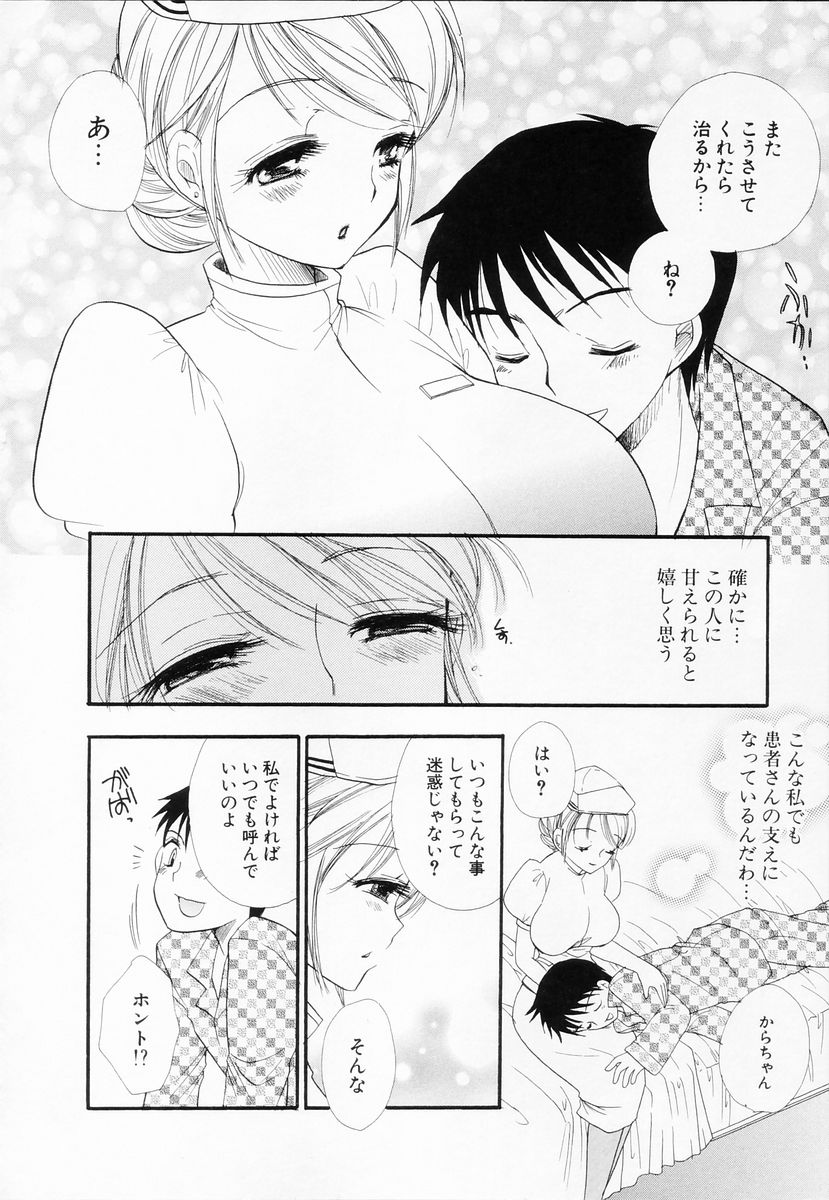[BENNY'S] らぶねえ