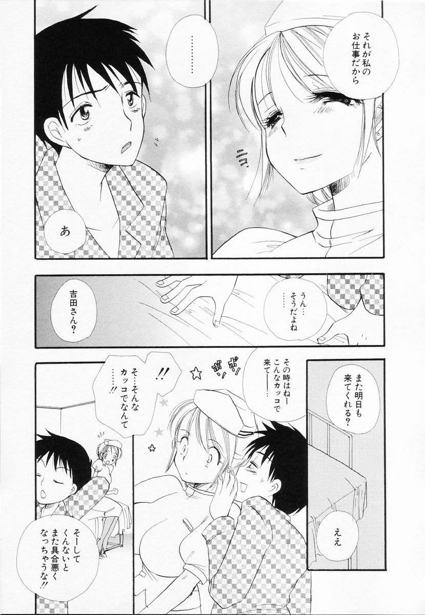 [BENNY'S] らぶねえ