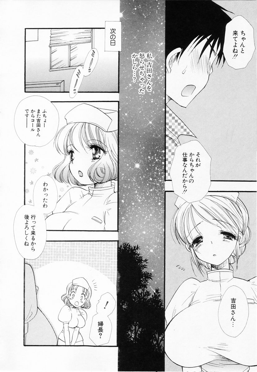[BENNY'S] らぶねえ