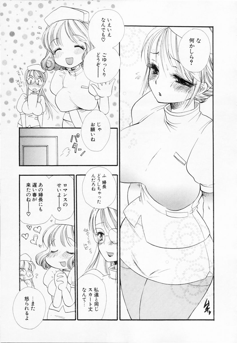 [BENNY'S] らぶねえ