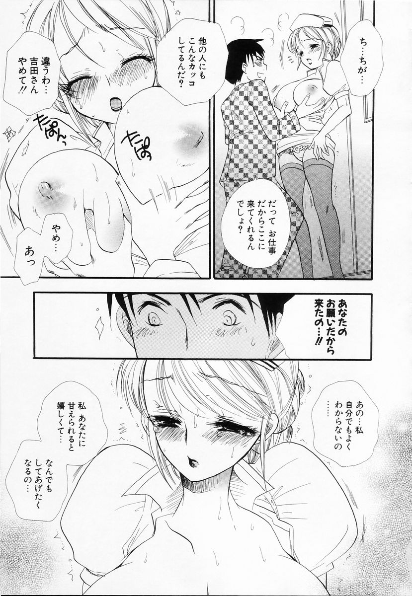 [BENNY'S] らぶねえ