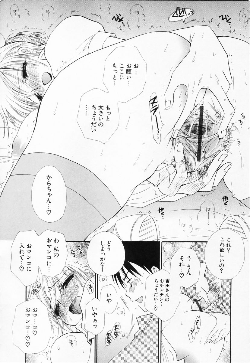 [BENNY'S] らぶねえ