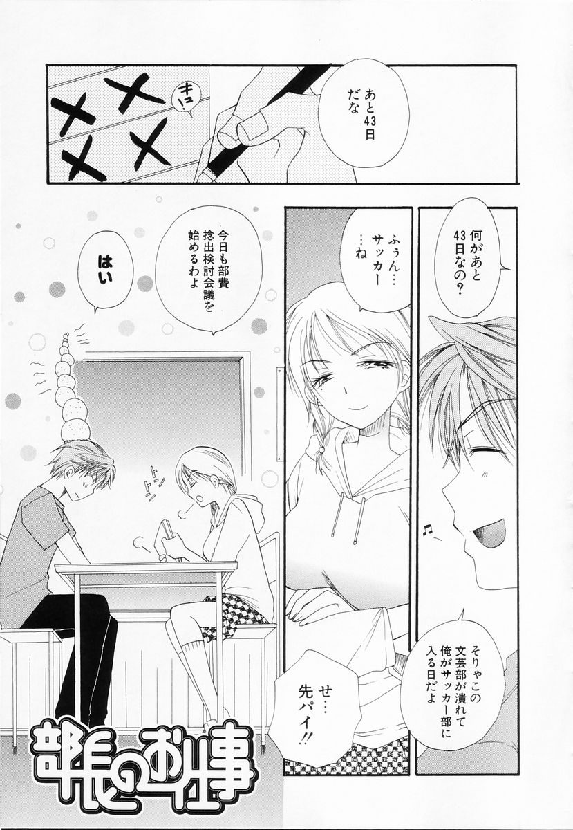 [BENNY'S] らぶねえ