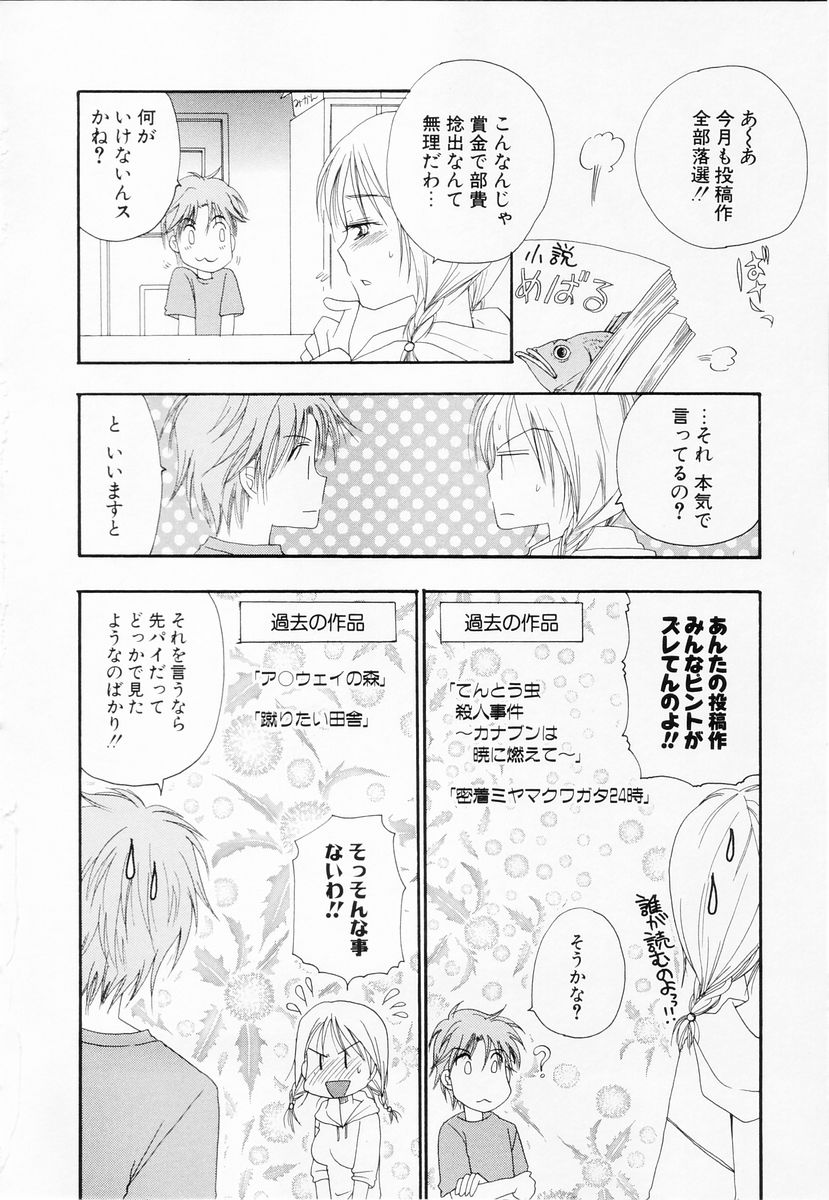 [BENNY'S] らぶねえ