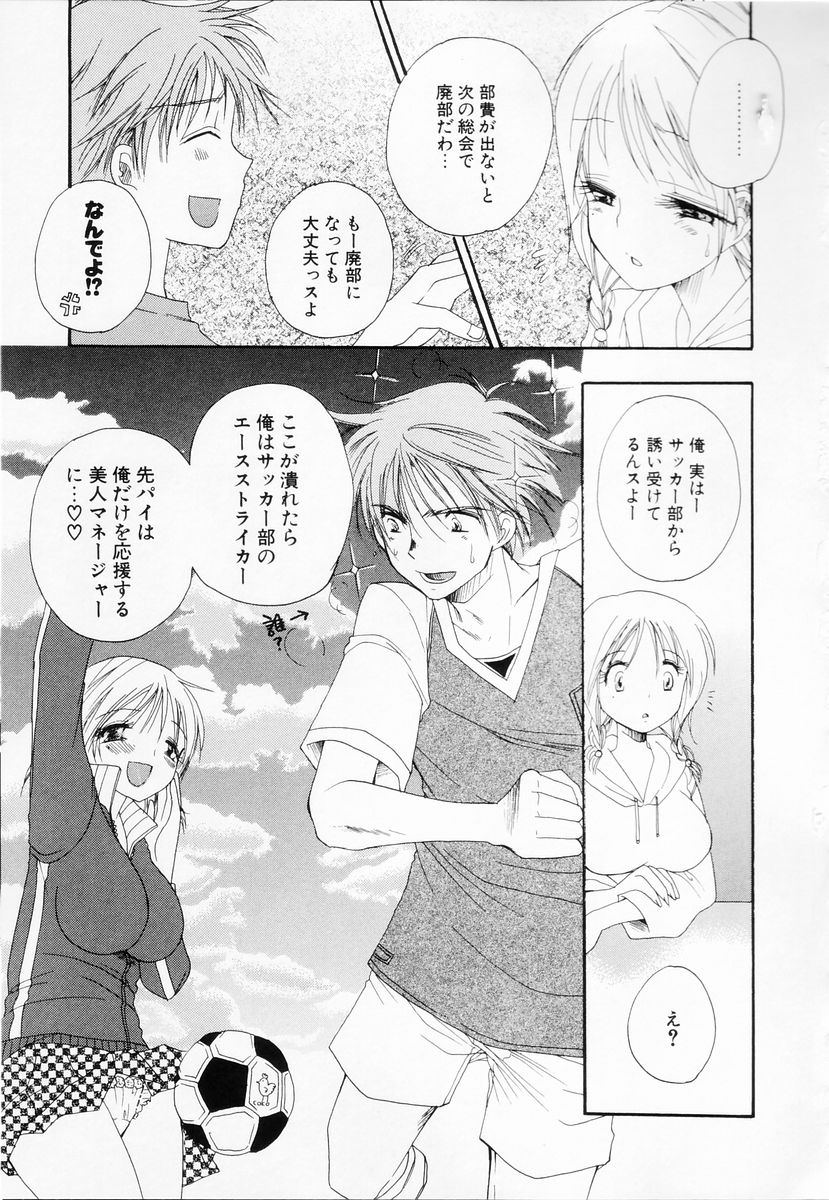 [BENNY'S] らぶねえ