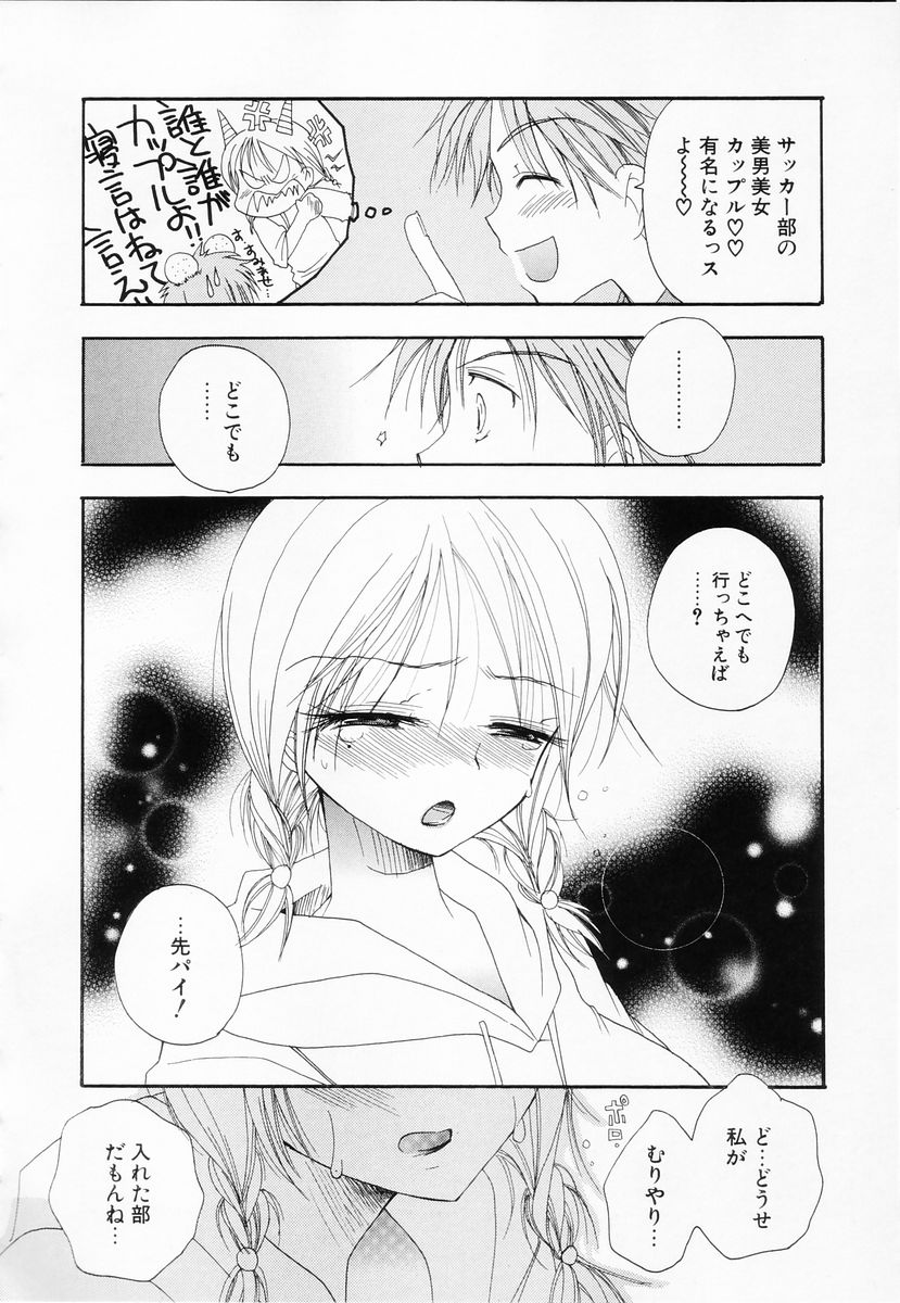 [BENNY'S] らぶねえ