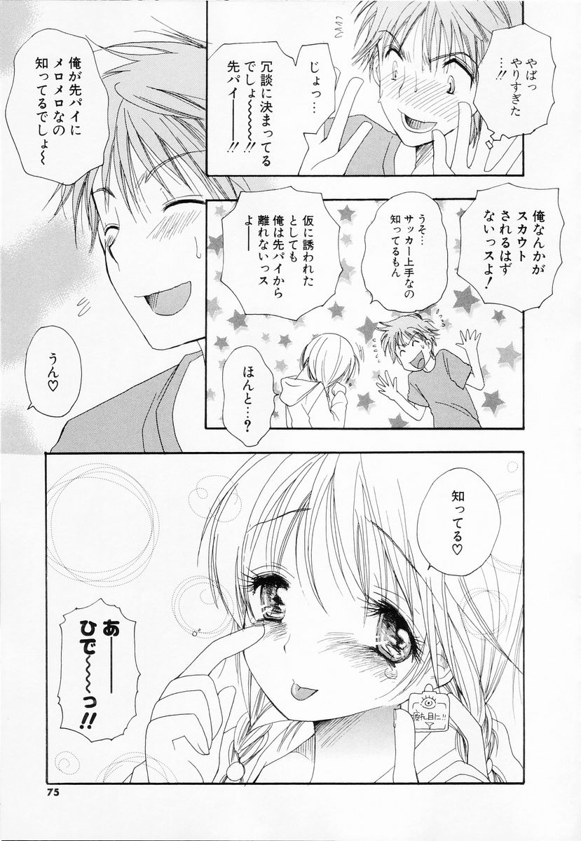 [BENNY'S] らぶねえ