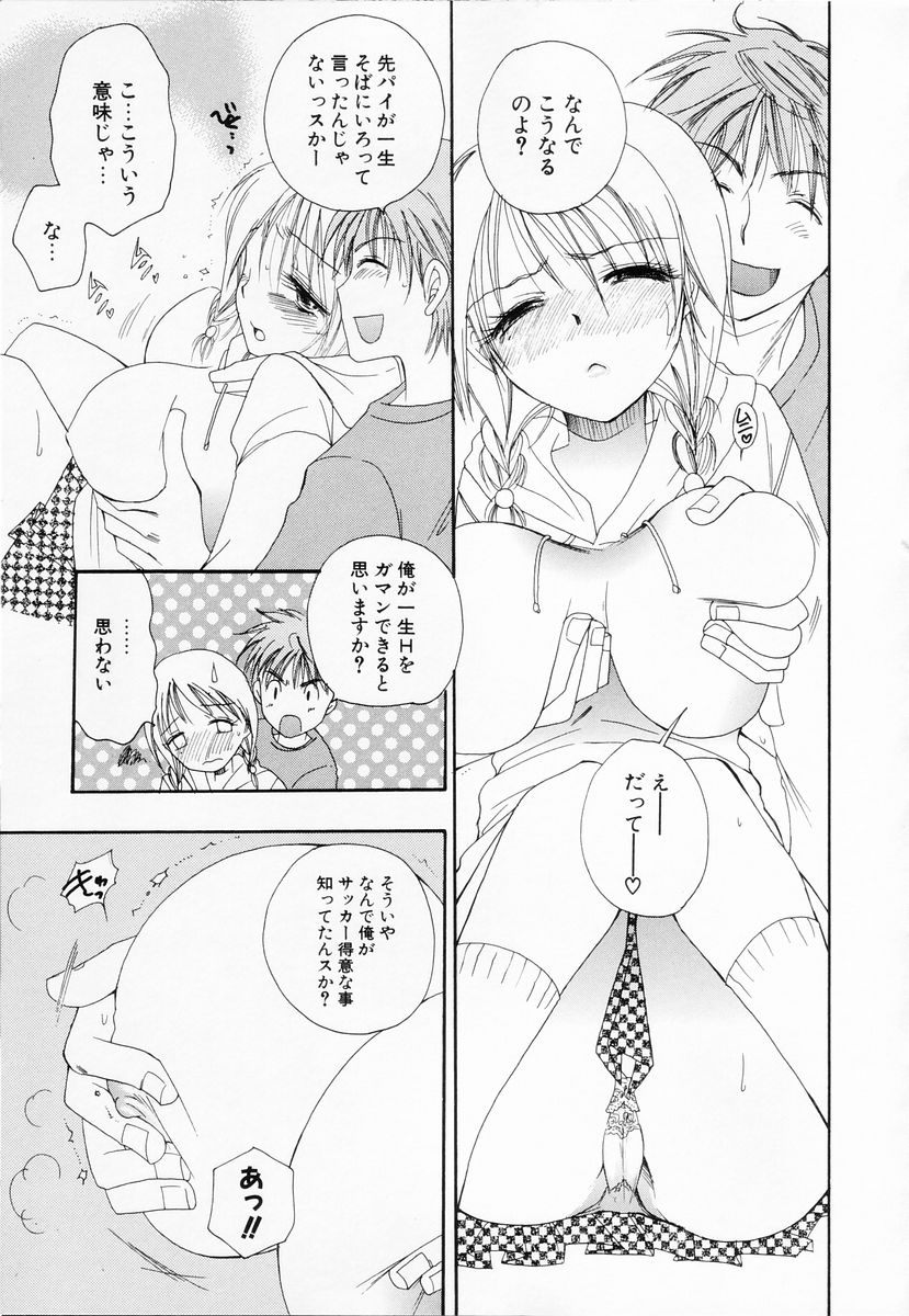 [BENNY'S] らぶねえ