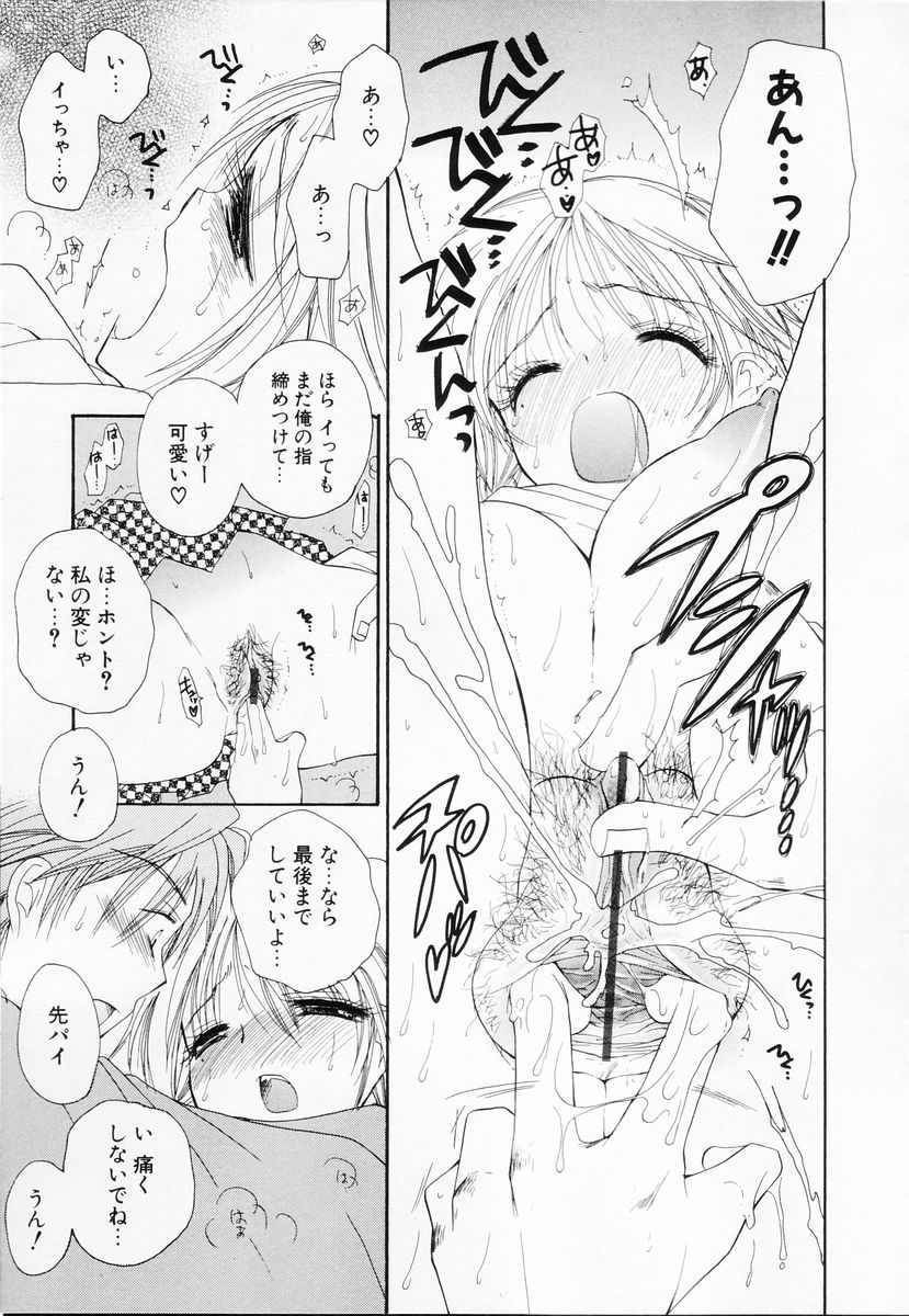 [BENNY'S] らぶねえ