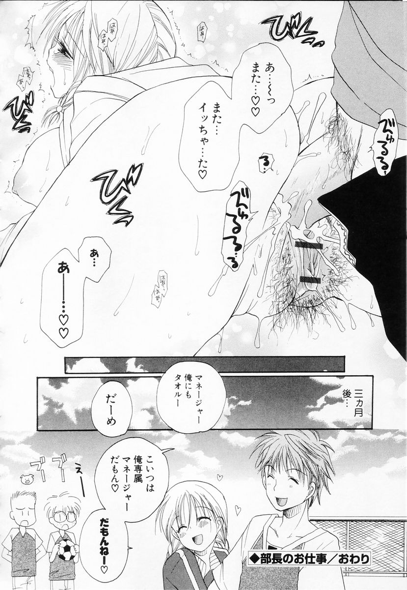 [BENNY'S] らぶねえ